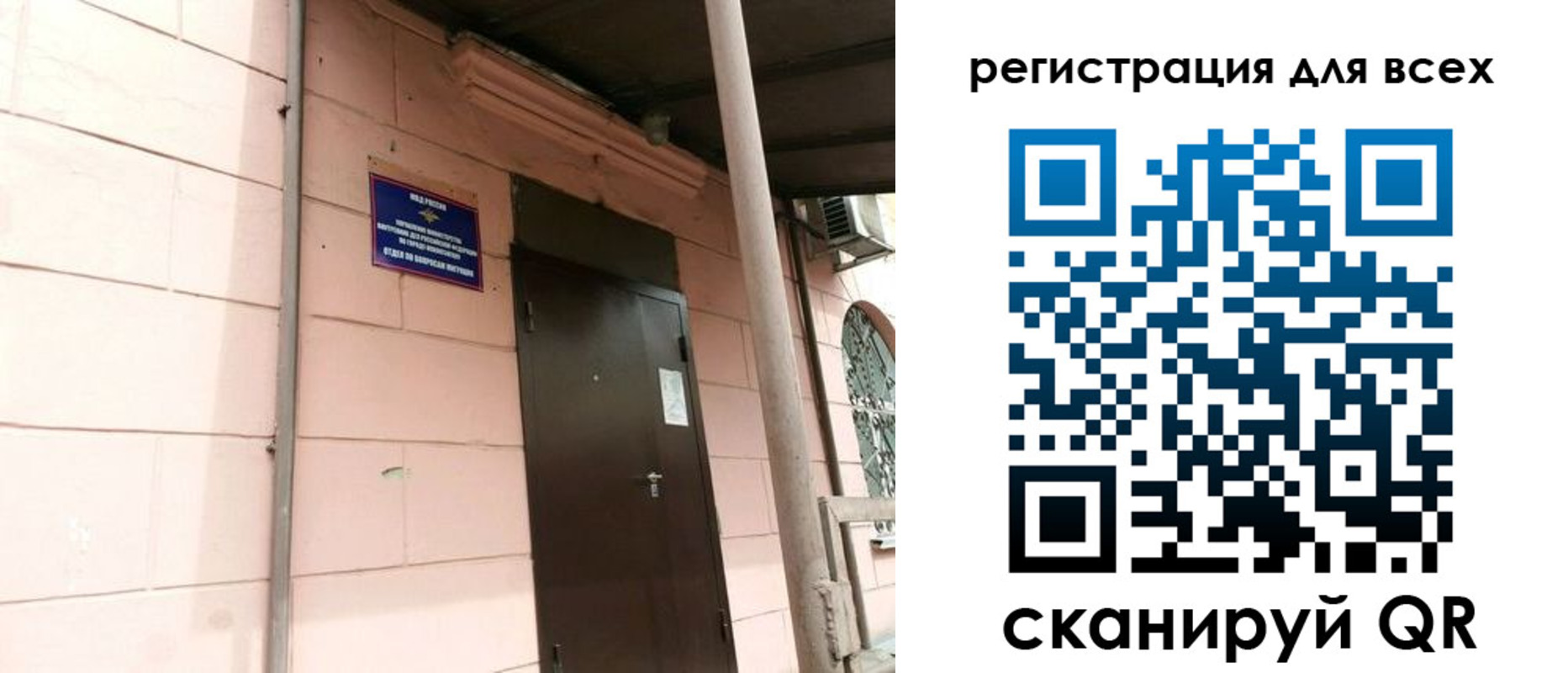 прописка иностранных граждан в Невинномысске